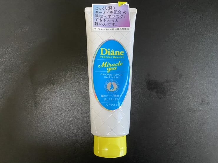 【実証】「Diane（ダイアン） ミラクルユー ダメージリペアヘアマスク」をレビュー！