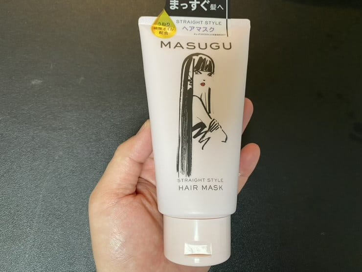 【実証】「MASUGU（まっすぐ）ストレートスタイル ヘアマスク」を美容師が実際に使った評価レビュー