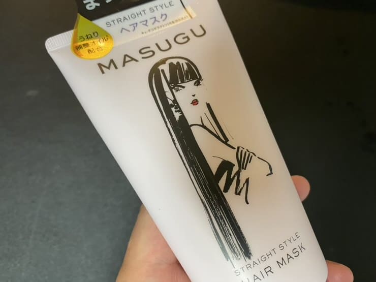 【実証】「MASUGU（まっすぐ）ストレートスタイル ヘアマスク」を美容師が実際に使った評価レビュー